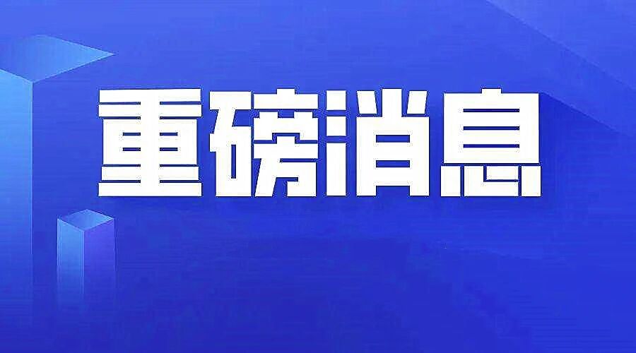 招聘 | 陕西航空医科职业技术学校2025年招聘公告！
