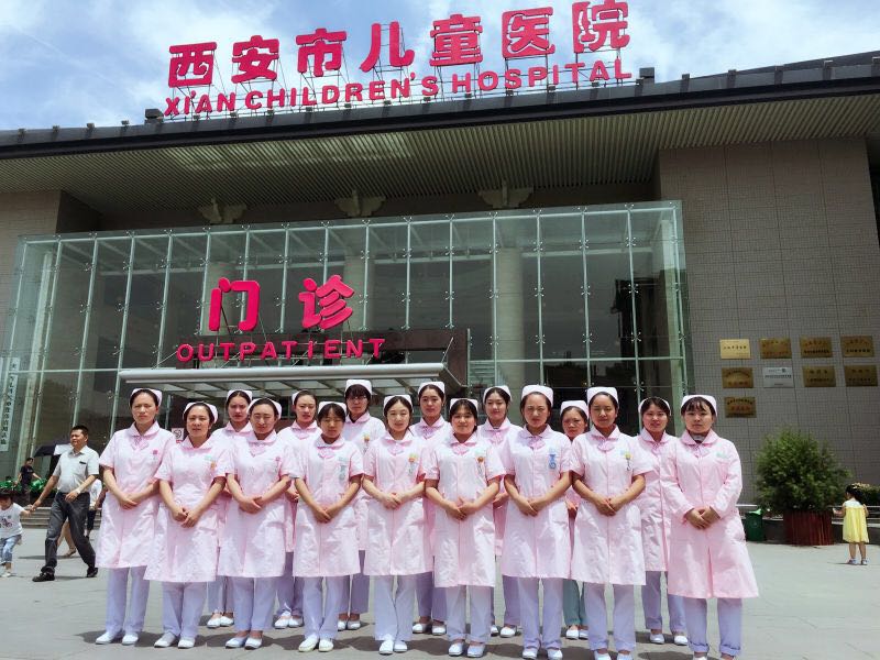 西安市儿童医院