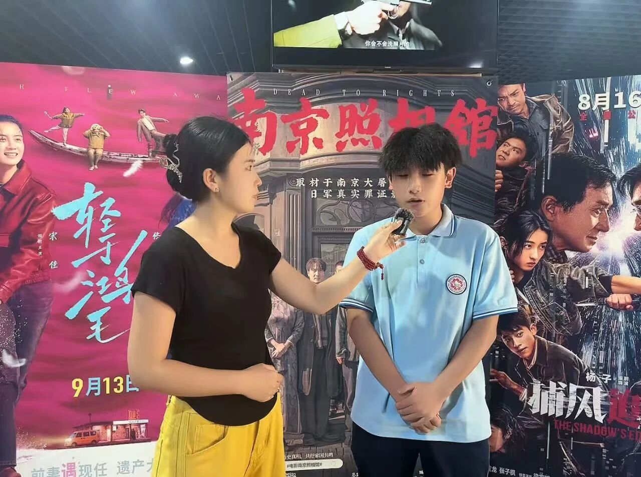 「逐梦蓝天，医路启航」2025级迎新晚会邀请函